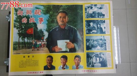 瓦伦蒂亚美术学院国际商务文凭证书